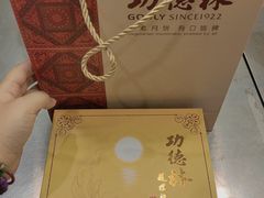 -功德林(南京西路店)