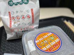 -孖记茶档·热腾茶餐(荔湾领展广场店)