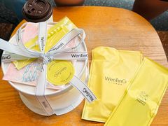 -WenTinG文汀·半糖蛋糕(合生汇店)