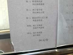 -新302餐厅(国家新闻出版广电总局)