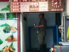 -赵记粽子(司前街店)
