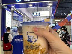 -煲珠公·老红糖珍珠奶茶(长宁龙之梦店)