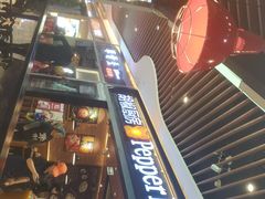 -呷哺呷哺(哈尔滨红博购物广场店)