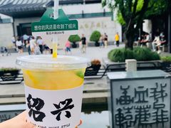 -绍兴鲁迅故里·沈园景区