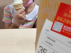 -麦当劳(沙河店)