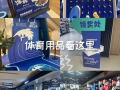 -龙湖重庆时代天街