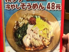 -九州酒场ひこぞう(2号店)