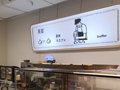 -狐狸和向日葵(北京路店)