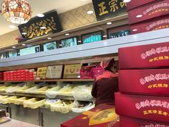 -芦庄子桂顺斋(和平路总店)