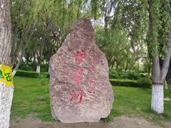 -伊犁河景区