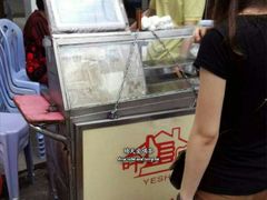 -叶氏麻糍(鼓浪屿店)