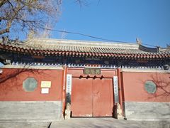 -宛平城