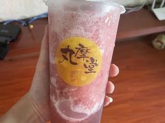 -丸摩堂鲜果茶(城南优品道店)