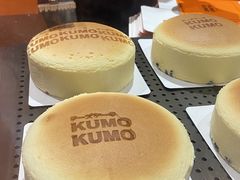 -KUMO KUMO甜品·冰淇淋(深圳壹方城店)
