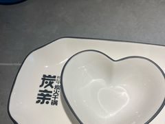 -炭亲干锅·虾蟹蛙(奥体天虹店)