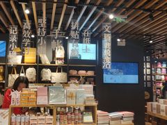 -九木杂物社(恒隆广场店)