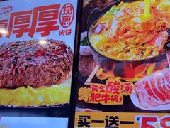 -吉野家(复兴路第二餐厅店)