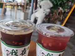 -了不起的考拉咖啡店(高新店)