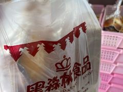 -黑森林饼皇(石龙路总店)