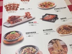菜单-西贝(大华虎城店)