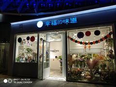 -凯德MALL(望京店)