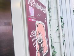 -阿sir咖啡(陶谷新村店)