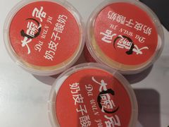 -大碗居·烤鸭·鱼头泡饼(天坛东门店)