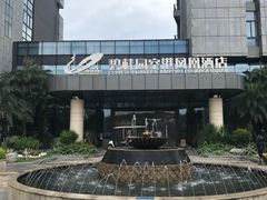 -碧桂园空港凤凰酒店(广州新白云机场店)