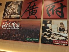 -华记煲仔华·煲仔饭(三元里万科里店)