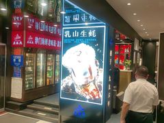 -老渔民·北塘海鲜(新港远洋宾馆店)