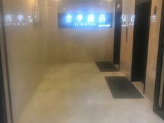 -全季酒店(厦门中山路步行街店)