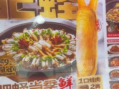 -四道菜·福建菜馆(莆田万达店)