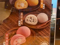 -DQ·蛋糕·冰淇淋(川沙东海岸店)