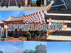 -莆田湄洲妈祖祖庙