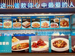 -悦海·家宴·冰花皮皮虾大锅贴(宝龙店)