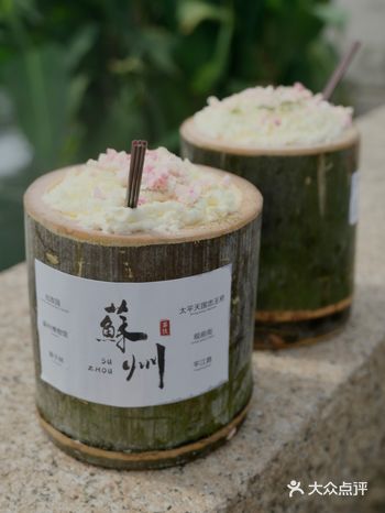 来苏州必打卡的茶色烟雨！