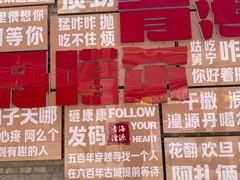 -丹噶尔古城