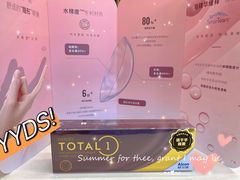 -一代眼镜·蔡司配镜(浦东大拇指广场店)