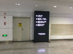 -上海长途汽车客运总站
