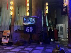 -淀里船宴(卓达店)