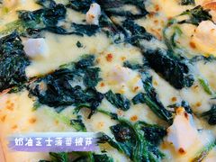 -必胜客(证大大拇指店)