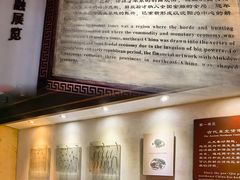 -沈阳金融博物馆