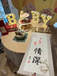 -裕月馨月子中心(滨江店)