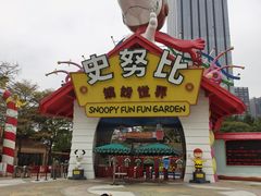 -史努比缤纷世界