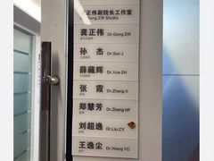 -杭州口腔医院(城西院区)