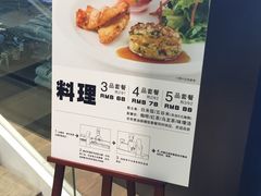 -无印良品餐堂 MUJI Diner(成都太古里店)
