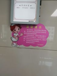-南京市妇幼保健院(莫愁路院区)