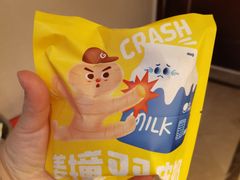 -泽田本家·铜锣烧(美罗城店)