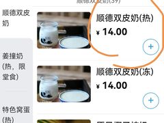 -民信老铺(人民路店)