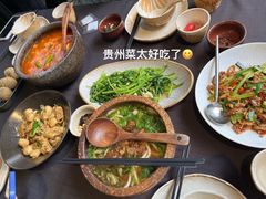 -山石榴·贵州菜(陆家嘴中心店)